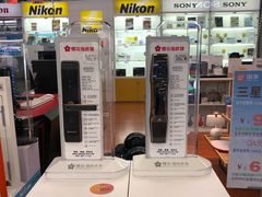 -国美电器(安贞店)