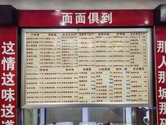 -宜宾燃面非遗传承店