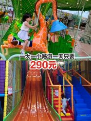 -宝燕乐园(闵行旗舰店)