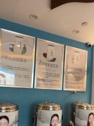 -梵茜儿·头道汤养生馆