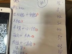 -华哥新鲜猪精品美食