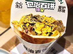 -老乡鸡(上海白玉兰广场店)