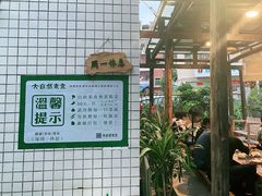 菜单-大自然素食(望桐路店)