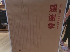 -MUJI无印良品(西单大悦城店)