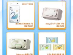 -大商麦凯乐(大连总店)