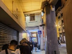 -明记牛杂(新马路分店)