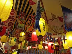 大堂-坂吉屋·居酒屋深夜食堂(龙湖店)