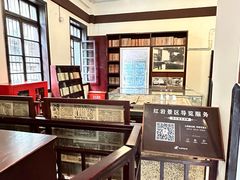 -新华日报营业部旧址