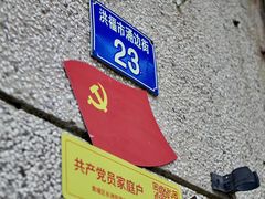 -黄埔军校旧址纪念馆