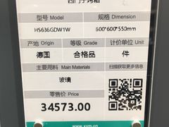 -家饰佳(宜山路店)