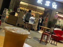 门面-歎雪糕低糖低脂Gelato冰淇淋