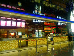 android_upload_pic-大光明丽盛影城(新大陆广场店)