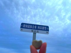 -傅家庄公园