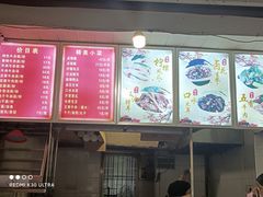 -薛记襄阳香辣牛肉面(平安路店)