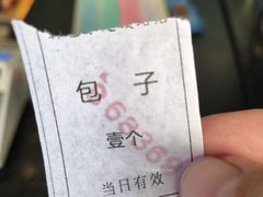 -韩包子(建设路店)