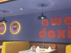 -阿味大虾(奥克斯广场店)