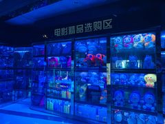 -太平洋影城(紫荆店)