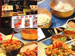 -大学城夜市