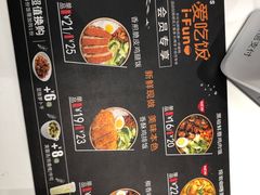 -德克士(前门店)