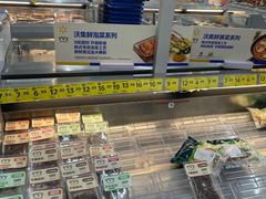 -沃尔玛(星湖商业城店)