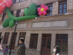 -上街里市集(悦喜客来广场店)