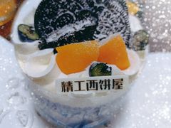 -精工西饼屋(满城二中店)