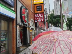-一兰拉面(新宿中央东口店)