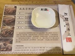 -喜来稀肉(望京店)