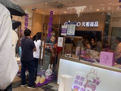 -GANSO元祖食品(双井店)