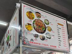 -周良天山牛杂城(天山路总店)