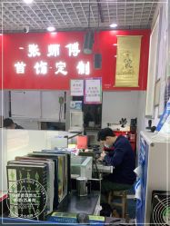 -张师傅首饰加工修理(西单华威潮铺街店)