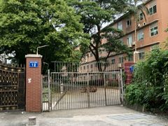 -广东外语外贸大学(白云山校区)