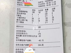 -川人百味(亿合城店)