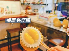 -元氏钵仔糕(北京路店)