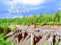 -峡谷浮石林景区