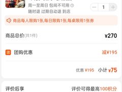 -镇江龙·火锅串串(武侯祠店)