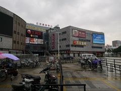 -虎门国际购物中心