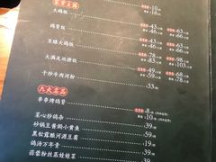 -大鸽饭(北京路店)