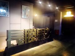 -长藤鬼校(龙翔店)