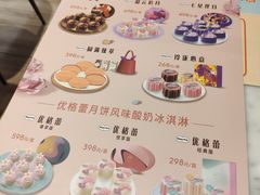 -哈根达斯(天河城店)