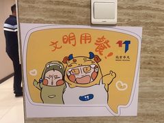 -同和居(月坛店)
