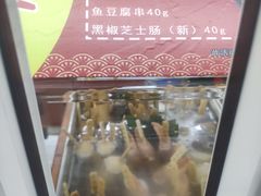 -全家便利店(莲花池东路店)