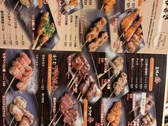 -串鳥南二条店