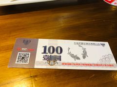 -炉鼎记私房菜(总店)