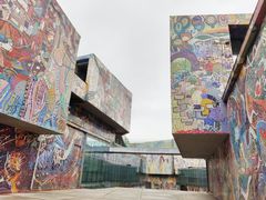 -四川美术学院美术馆