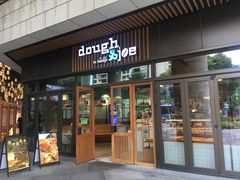 门面-Dough&Joe团憩(瑞虹天地月亮湾店)