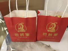 -巴将军·非遗原味火锅(解放碑店)