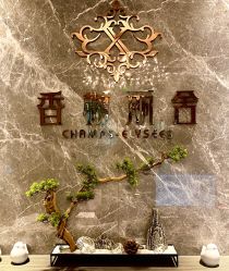 -香榭丽舍·海菲秀·皮肤管理痘敏肌修护