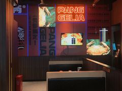 -胖哥俩肉蟹煲(长沙高铁吾悦广场店)