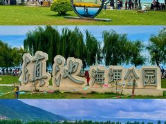 -昆明滇池国家级风景名胜区西山景区